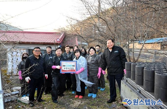 보령시의회, 연말 맞아 ‘사랑의 연탄’ 나눔 봉사로 이웃사랑 실천