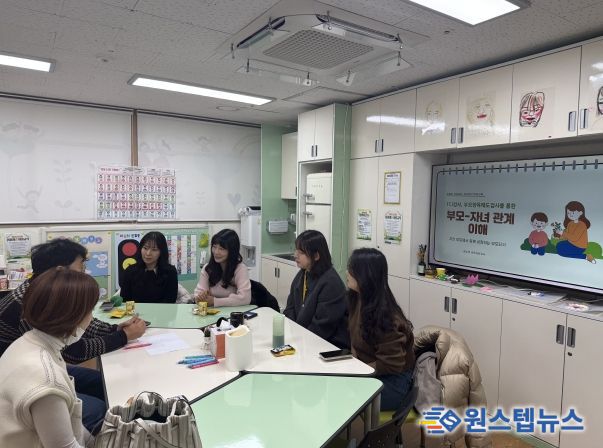 하남 한홀초, “아이의 기질을 알면 양육이 달라진다” TCI 기반 부모교육 운영