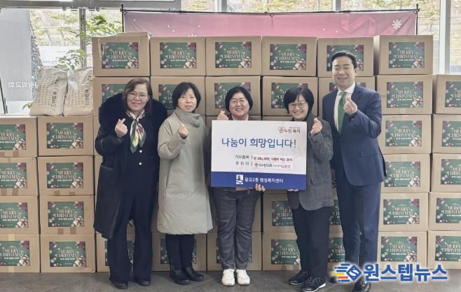 더사랑의교회, 수원시 영통구 광교2동 행정복지센터에 백미 및 생필품 전달