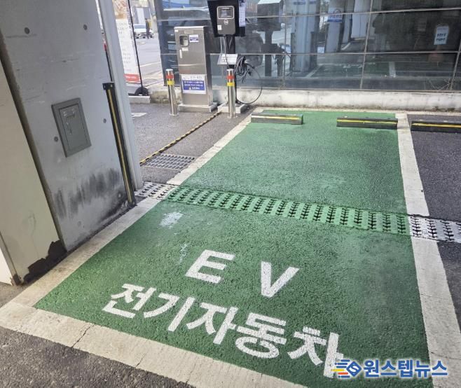 수원시 영통구 영통2동 전기차 충전시설 신규 설치!