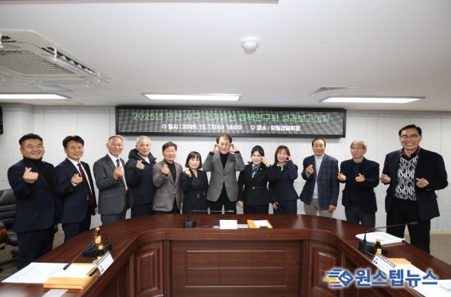 2025년 최종성과보고대회 개최