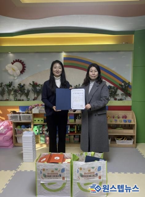 의왕시 어린이급식관리지원센터, 2025년 우수급식소 시상