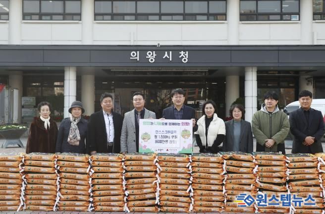 의왕시 한스스크린골프‘손님마다 500원 적립’, 이웃을 향한 따뜻한 손길 보내