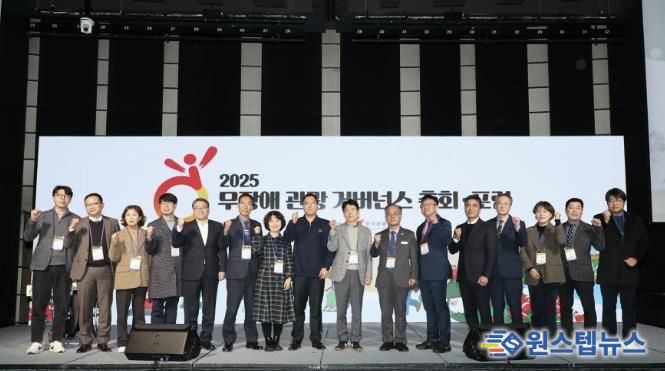 가평군, 2026년 열린관광지 조성 공모 선정 '영예'