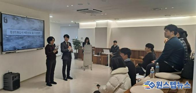 ‘2025 부천시 청년정책협의체 성과공유회’ 진행 모습