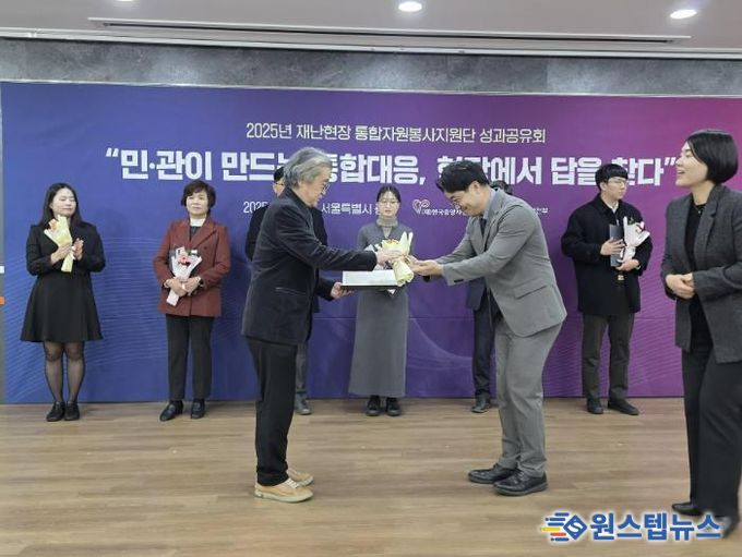 가평군자원봉사센터, 행정안전부 ‘재난관리 민관협력 유공 장관표창’ 수상