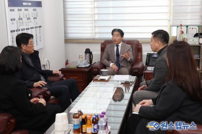 고양특례시의회 김운남 의장, 국기원과 태권도 문화 확산 및 체육 협력 방안 논의