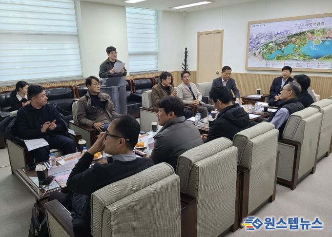 고양국제박람회재단, 국제협력위원회와 2026고양국제꽃박람회 협력 강화