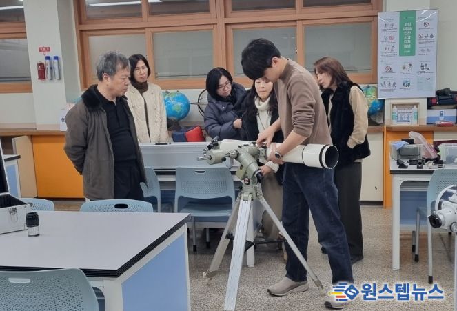 찾아가는 천체관측 멘토링 프로그램 운영