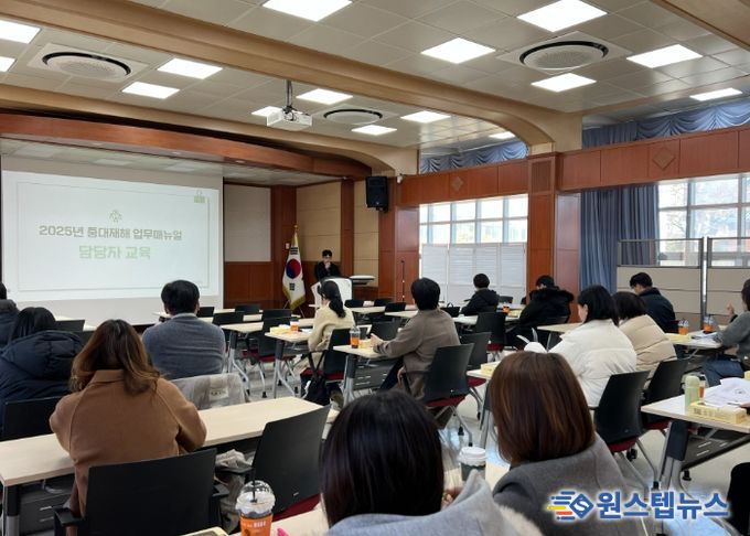 안성교육지원청, 중대재해 예방 업무 담당자 교육 실시