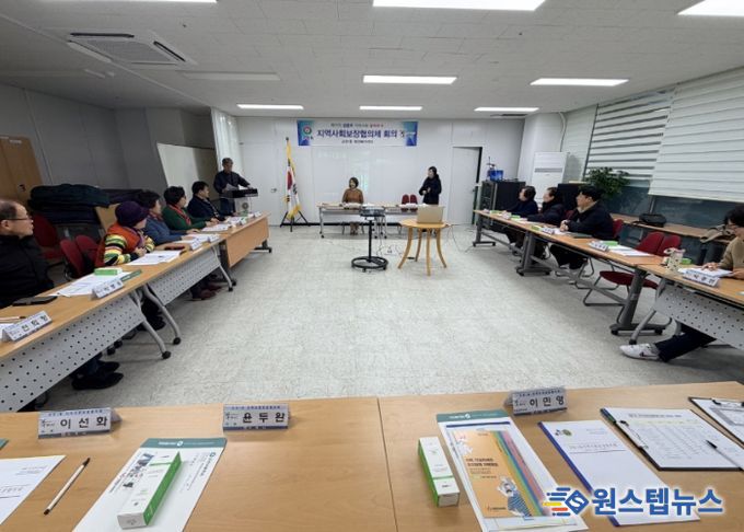 구리시 교문1동 지역사회보장협의체, 2025년 사업 성과보고회 개최