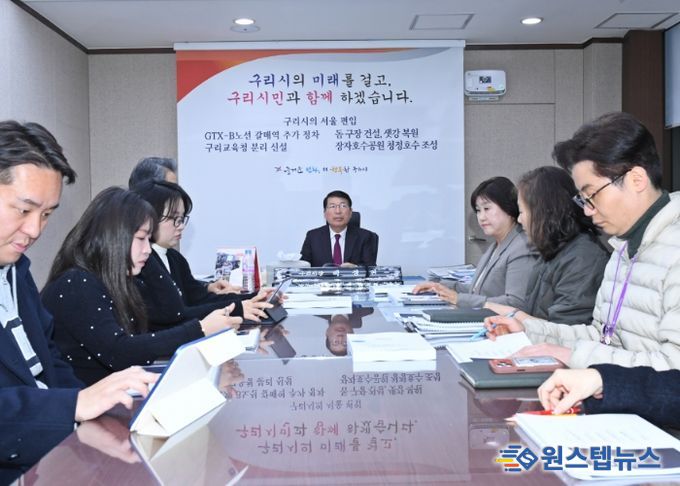 구리시 상권 로컬브랜딩 마스터플랜 연구용역 결과 보고 현장 사진