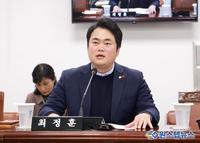 창원시의회 최정훈 의원