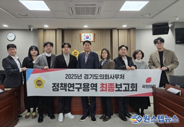 경기도의회 오준환 의원