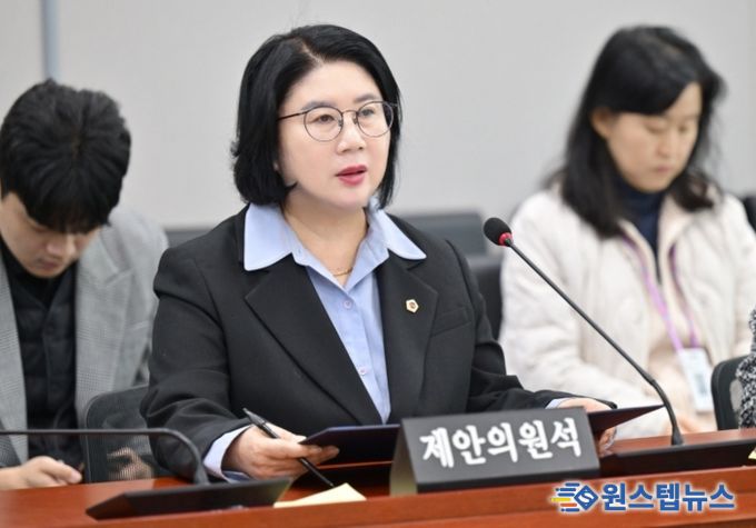 경기도의회 이서영 의원