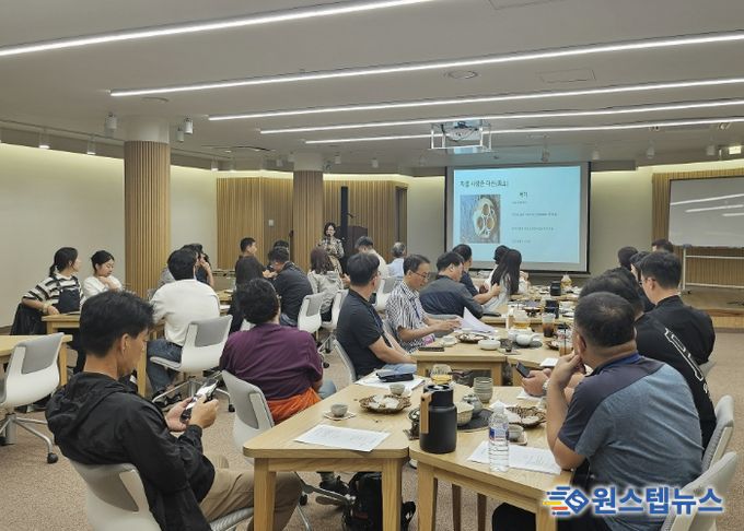 남양주시, ‘여유당 공렴학당’ 성료
