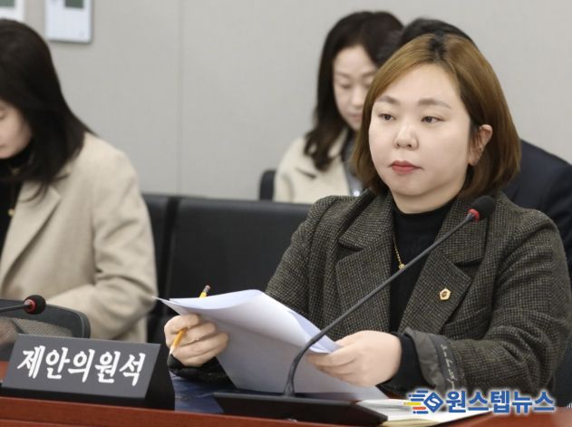 경기도의회 전자영 의원