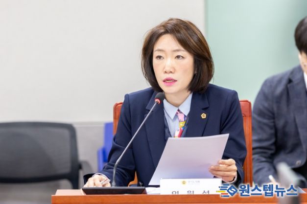 경기도의회 이혜원 의원