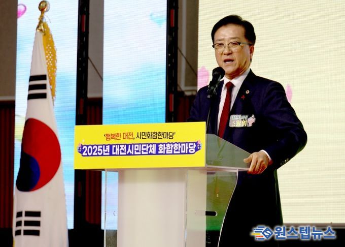 대전시의회 조원휘 의장 “붉은 말의 해, 더 큰 도약 함께하길”