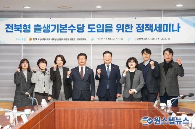 전라북도의회 최형열 의원