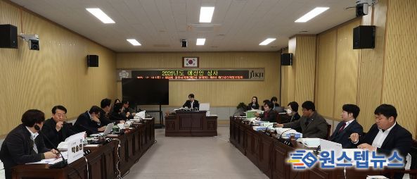 청주시의회 예산결산특별위원회