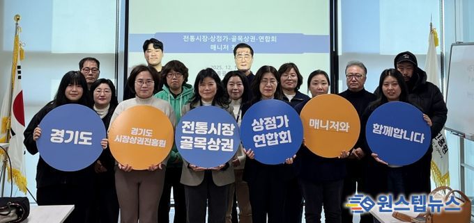 경상원 북부총괄센터가 매니저 초청 정담회를 열고 단체 기념촬영을 했다.