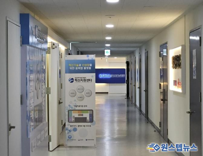 성남시 혁신지원센터 전경