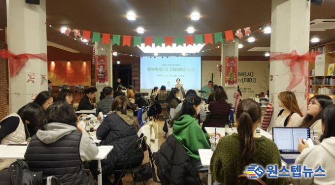 시흥시, 사람책 모두가 함께한 시간, 2025년 사람도서관 감사 행사 성료