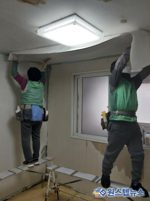 시흥시 신천동 새마을지도자협의회·부녀회, 소외계층 주거환경 개선 '집수리 봉사' 전개