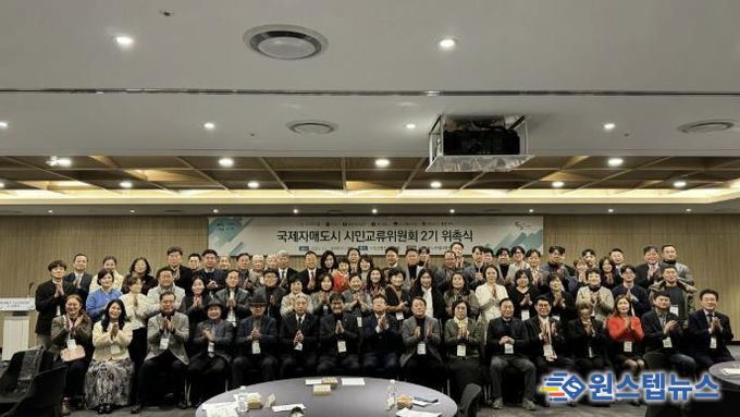 김현수 수원특례시 제1부시장과 국제자매도시 시민교류위원회 2기 위원들이 기념촬영을 하고 있다.