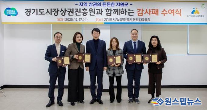 파주시, ‘소상공인·상권활성화 지원’우수 지자체 선정