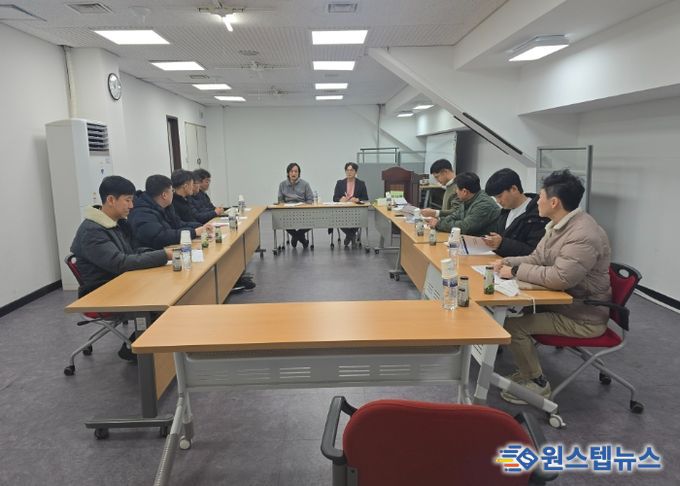 남양주시, 도시공사와 계약심사 간담회 개최