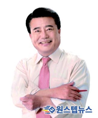 이종환 부산광역시의원