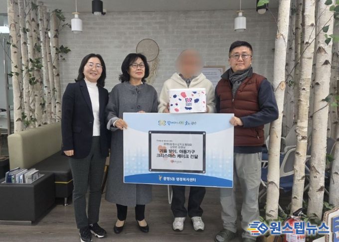 광명시 광명5동 김영란 청소년지도협의회장은 22일 크리스마스를 앞두고 관내 저소득 아동가정 10가구에 직접 크리스마스 케이크를 기부했다.