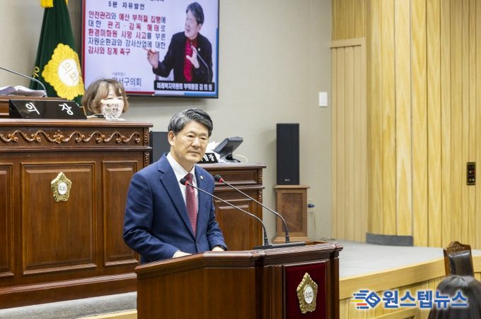 제316회 정례회 제2차 본회의에서 5분 자유발언 중인 강서구의회 미래복지위원회 김희동 부위원장