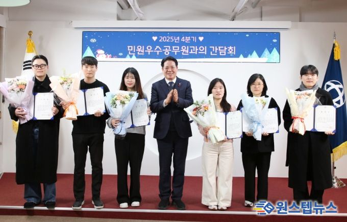 안양시는 23일 오후 4시 시청 3층 접견실에서 민원 우수공무원 간담회를 개최했다. 사진제공/안양시