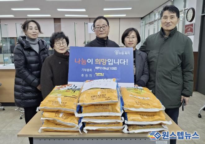 수원시 장안구 정자2동, 대한불교조계종 청련암으로부터 백미 기부받아