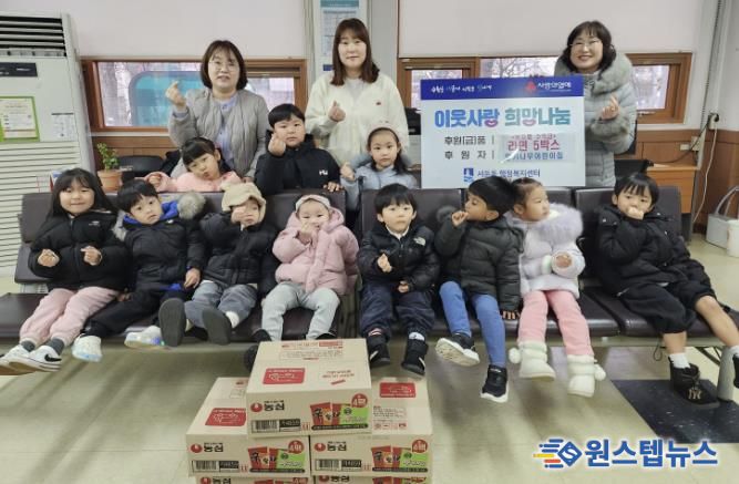 수원시 권선구 향기나무어린이집 원아들, 서둔동 이웃 위해 라면 전달