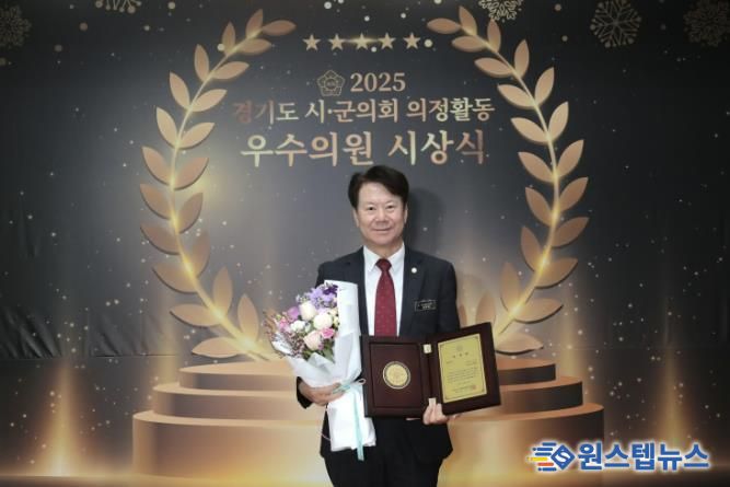 이천시의회 김재헌 의원, 경기도시·군의회 의정활동 부문 ‘우수의원’ 선정