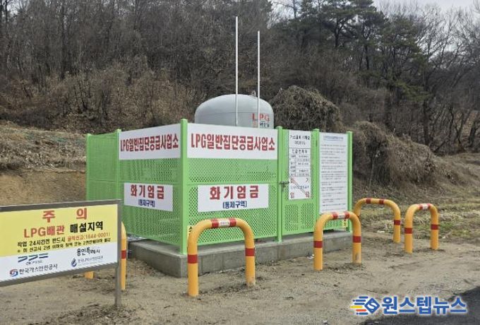 상산마을 LPG 저장시설 모습