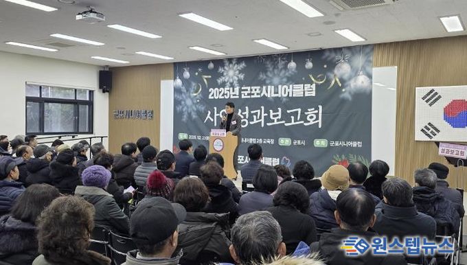 시니어클럽성과보고