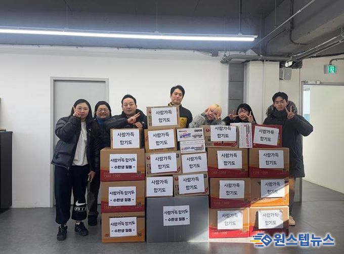 운정·초롱꽃 사랑가득합기도, 파주시 드림스타트에 라면 1,300개 기탁