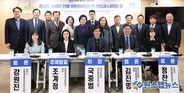 경기도의회 김진명 의원