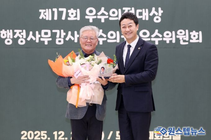 경기도의회 홍원길 의원