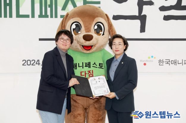 서천군의회 김아진 의원, ‘2025 매니페스토 약속대상’ 3년 연속 수상 쾌거
