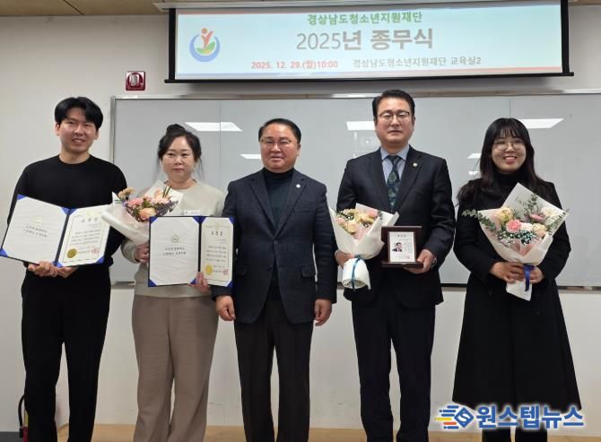 박남용 경남도의원, “청소년에서 청년까지, 끊김이 없는 지원체계 구축이 핵심”