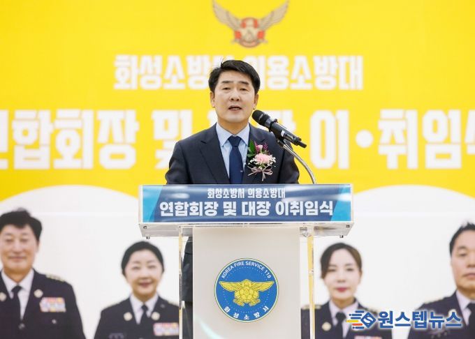 배정수 의장 의소대 이취임식 축사