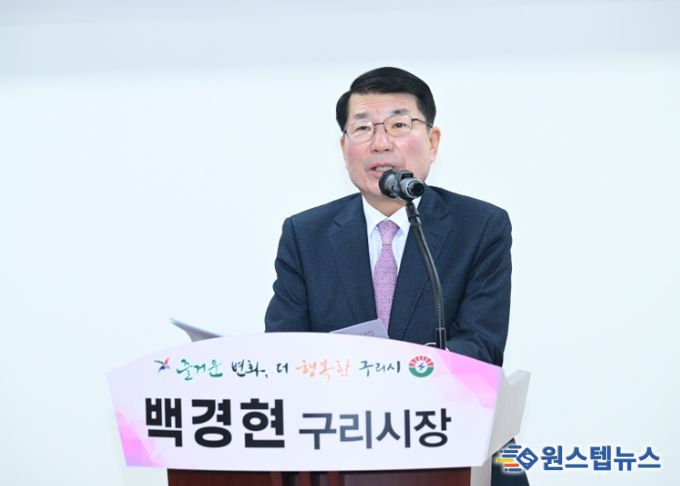 구리시, GTX-B 갈매역 정차 ‘정책적 결단’ 촉구 기자회견