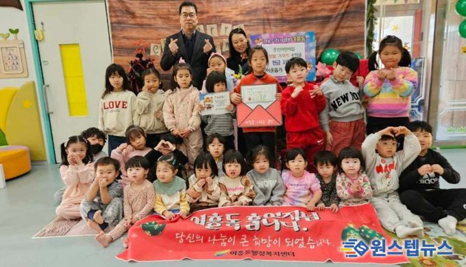 훈민어린이집 원아들, 텃밭 수익금 여흥동에 기탁