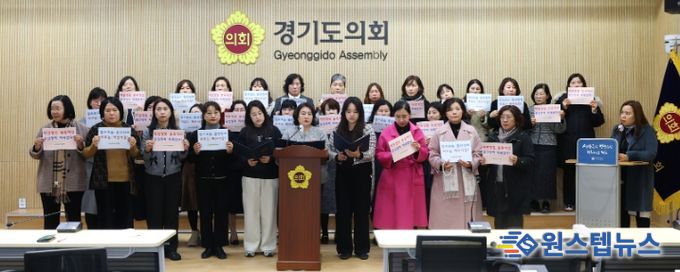 경기도의회 최효숙 의원